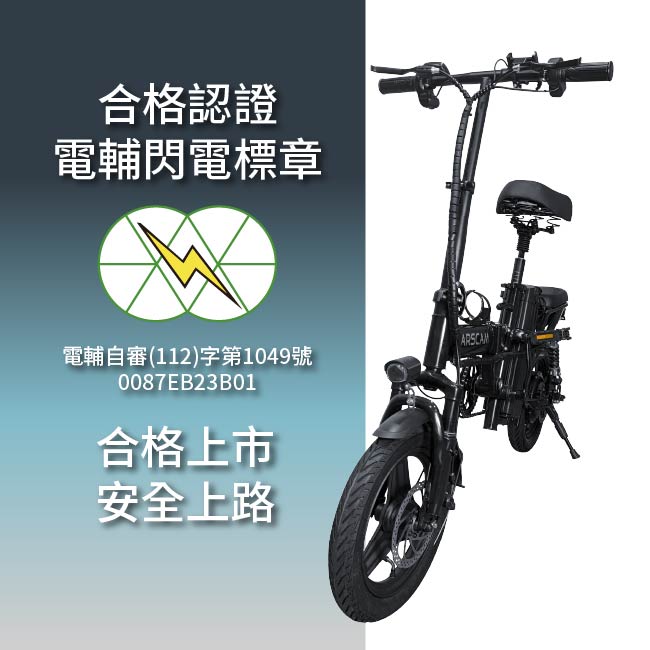 100/150公里遠航代駕電動輔助自行車 電動腳踏車 電動車 