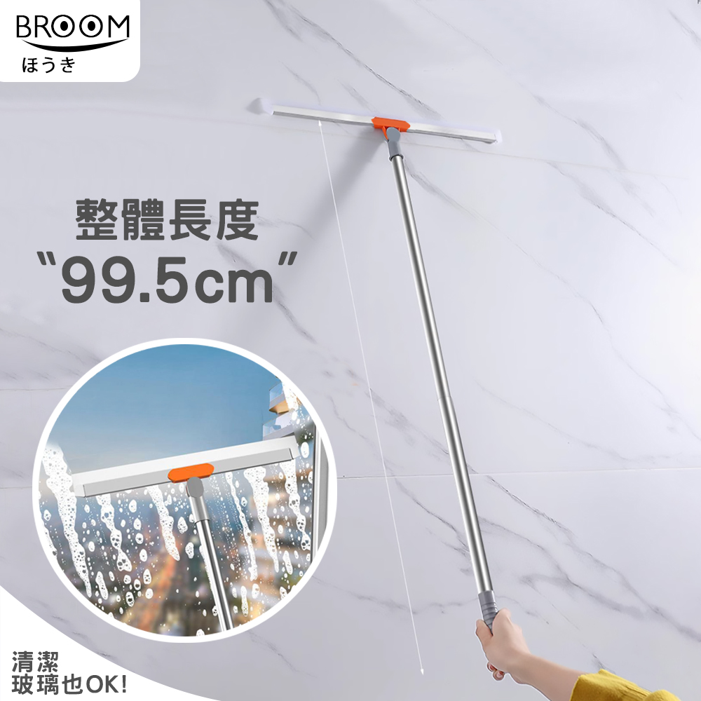 矽膠刮水掃把 魔術掃把