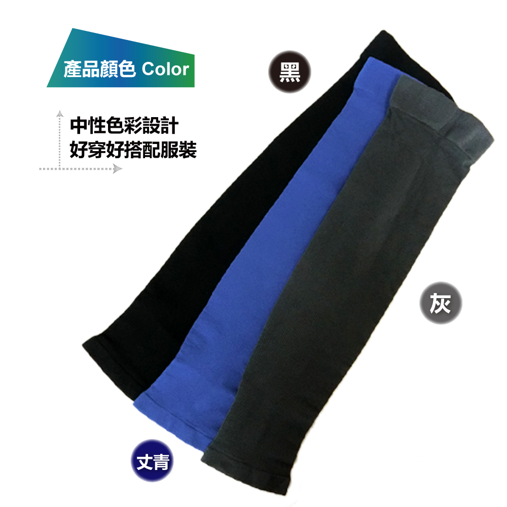 芽比芽比加大加寬袖套911