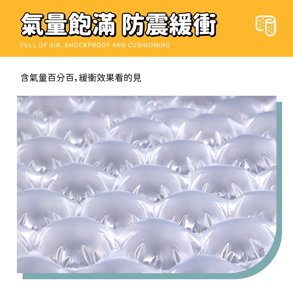 網拍必備防撞包材 包裝袋 氣泡葫蘆膜 40x30cm (300米)