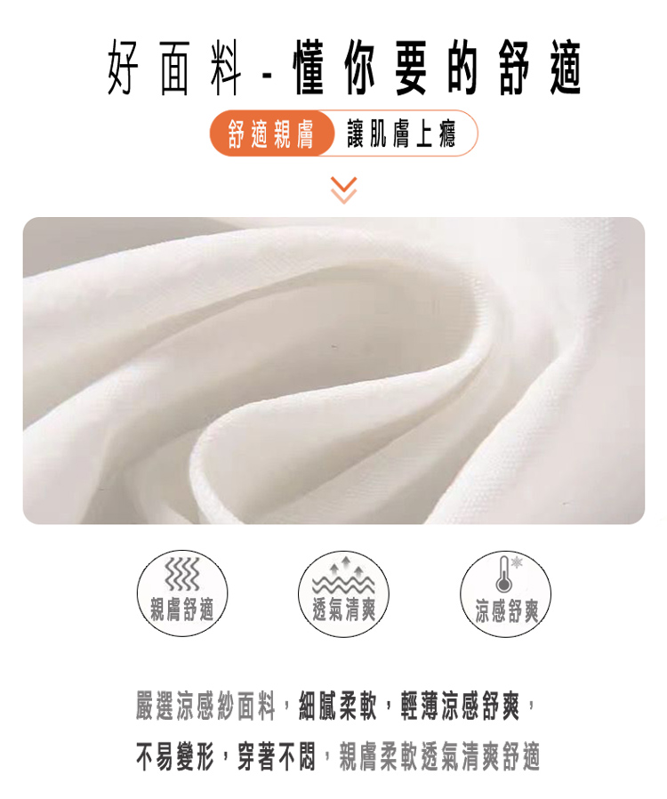 韓國透氣冰絲涼感高彈力修身顯瘦休閒褲  運動褲 防蚊褲 棉麻褲 