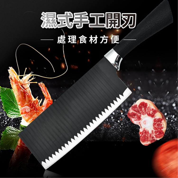 黑鋼冰點波浪紋不鏽鋼切片刀