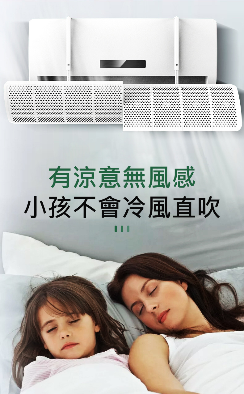 升級型8葉萬向冷氣擋風板