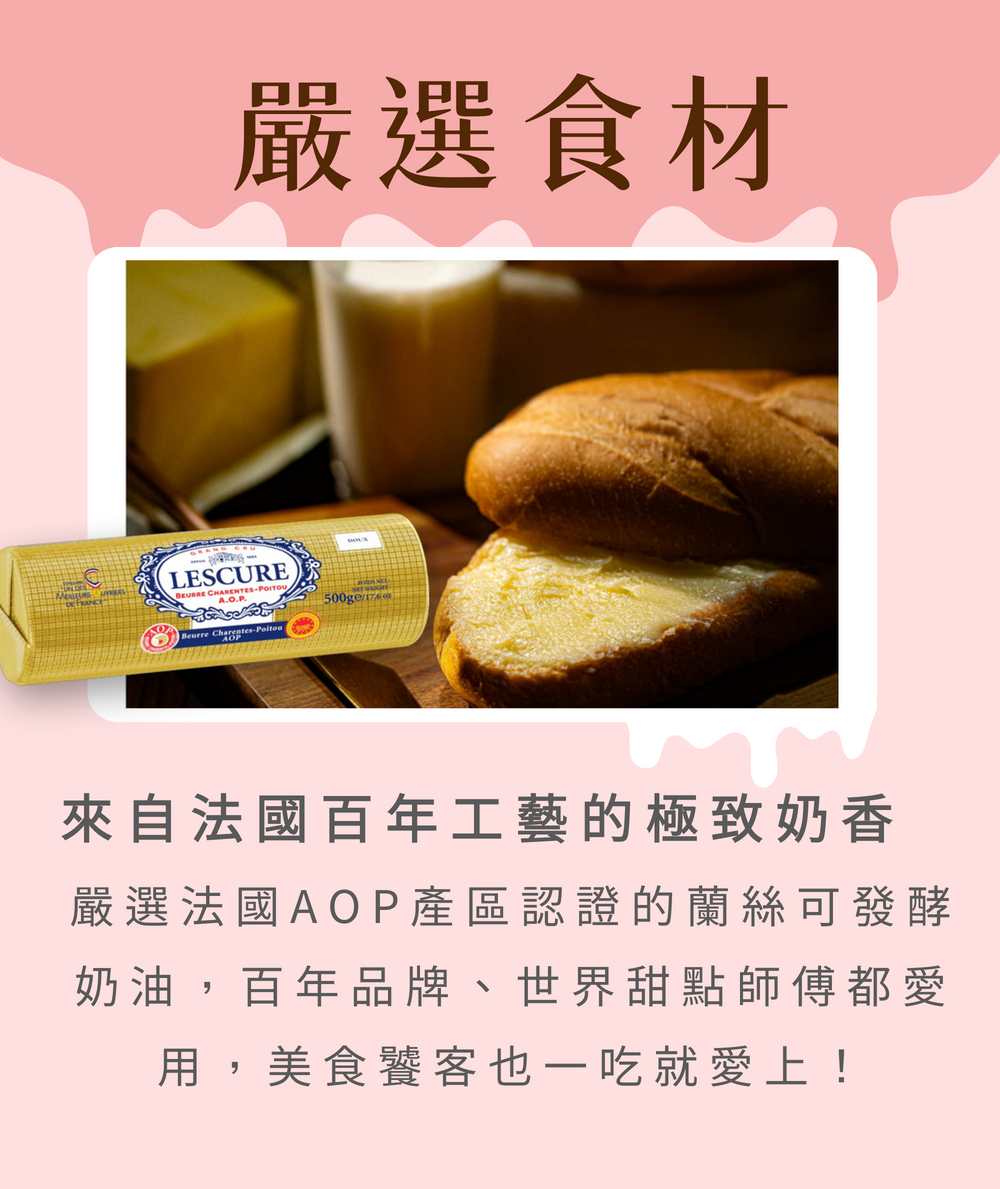 【分享烘焙】維也納牛奶麵包／芋頭麵包／歐克麵包任選(限時加贈)大蒜麵包 堅果雜糧