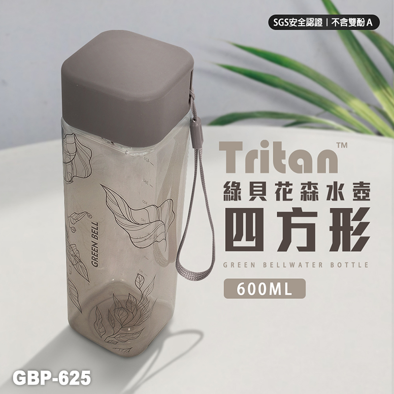 【GREEN BELL綠貝】Triran童趣／花森四方形水壺600ml