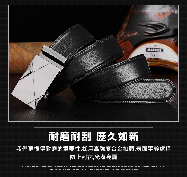 男士時尚商務自動扣皮帶
