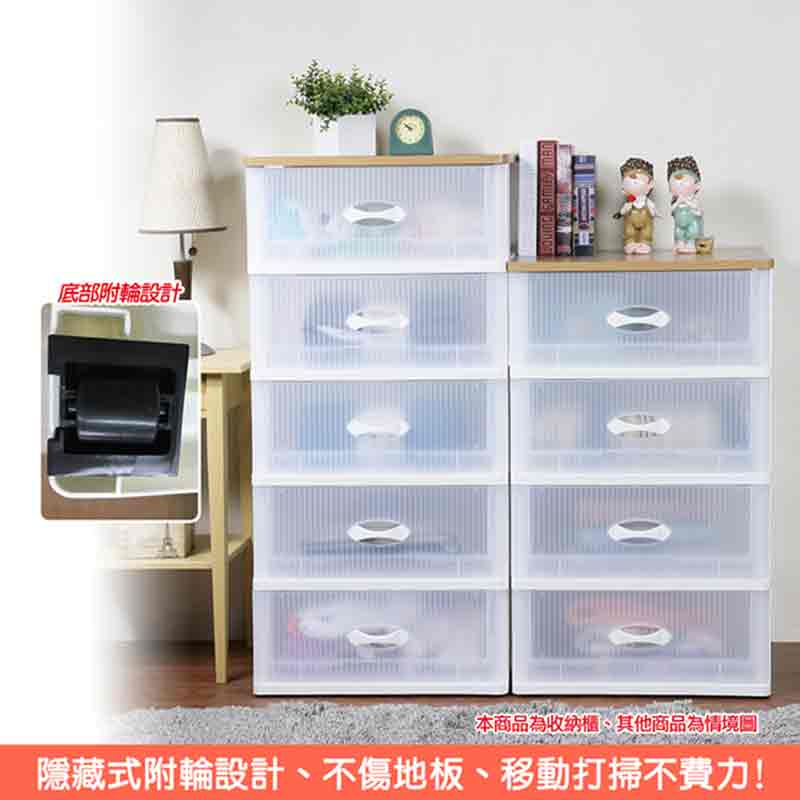 台灣製清雅木頂板收納櫃 三層 四層 五層 附輪 加寬型 荷重20Kg