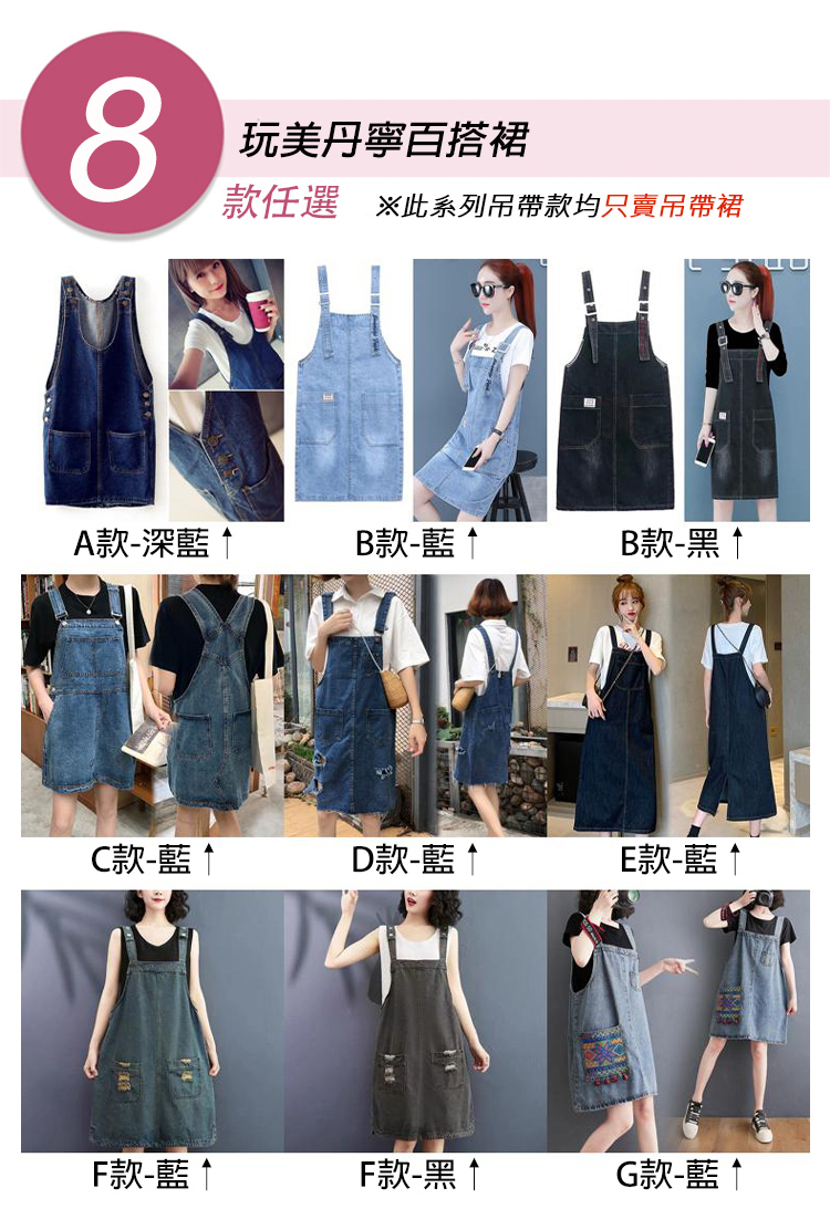 沿用