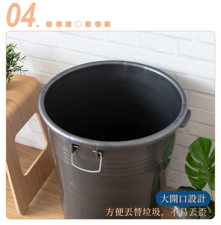 【聯府】儲水桶附蓋圾垃桶 46L/66L/86L/106L 水桶