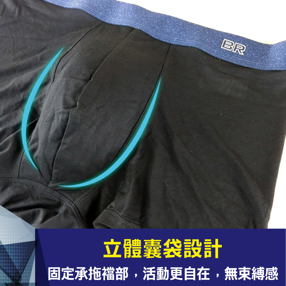 YABY芽比布萊恩機能四角褲BR1121