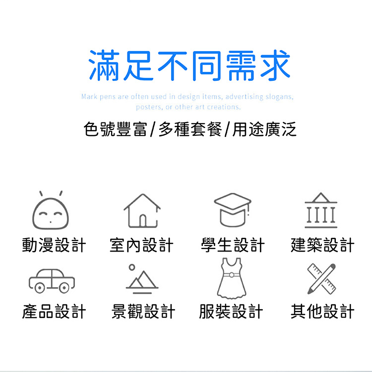 8色手帳雙線輪廓螢光筆 筆夾設定 顏色閃亮