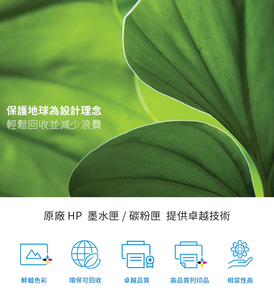 【HP】215A LaserJet 黃色原廠碳粉匣(適用M183fw　M155)