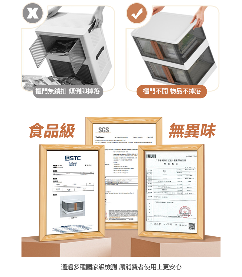 【居家cheaper】附輪款加大雙開摺疊收納箱