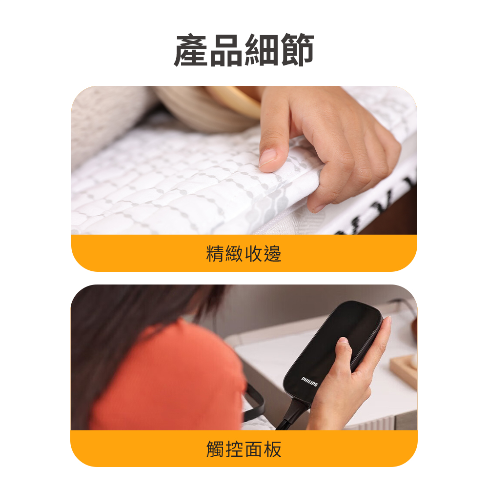 【PHILIPS】雙人加大電熱毯AHR3144ED贈恆溫電暖器HLE600WT