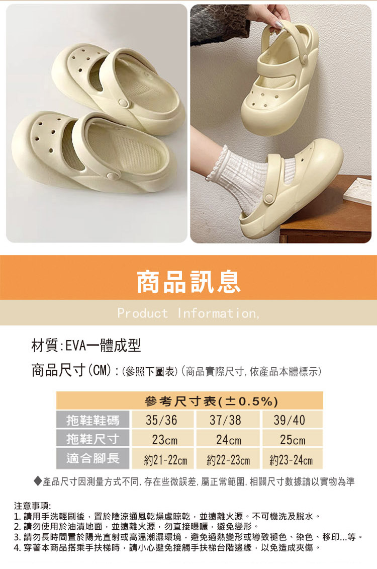 經典公主風厚底涼拖鞋