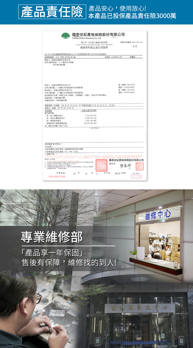 【G-PLUS拓勤】口腔保健沖牙機(EW-AP003) 洗牙機/六段護理