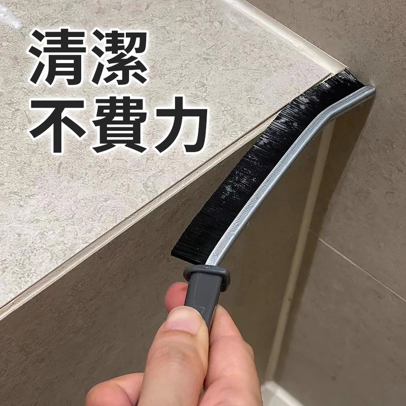 多功能長柄縫隙清潔刷