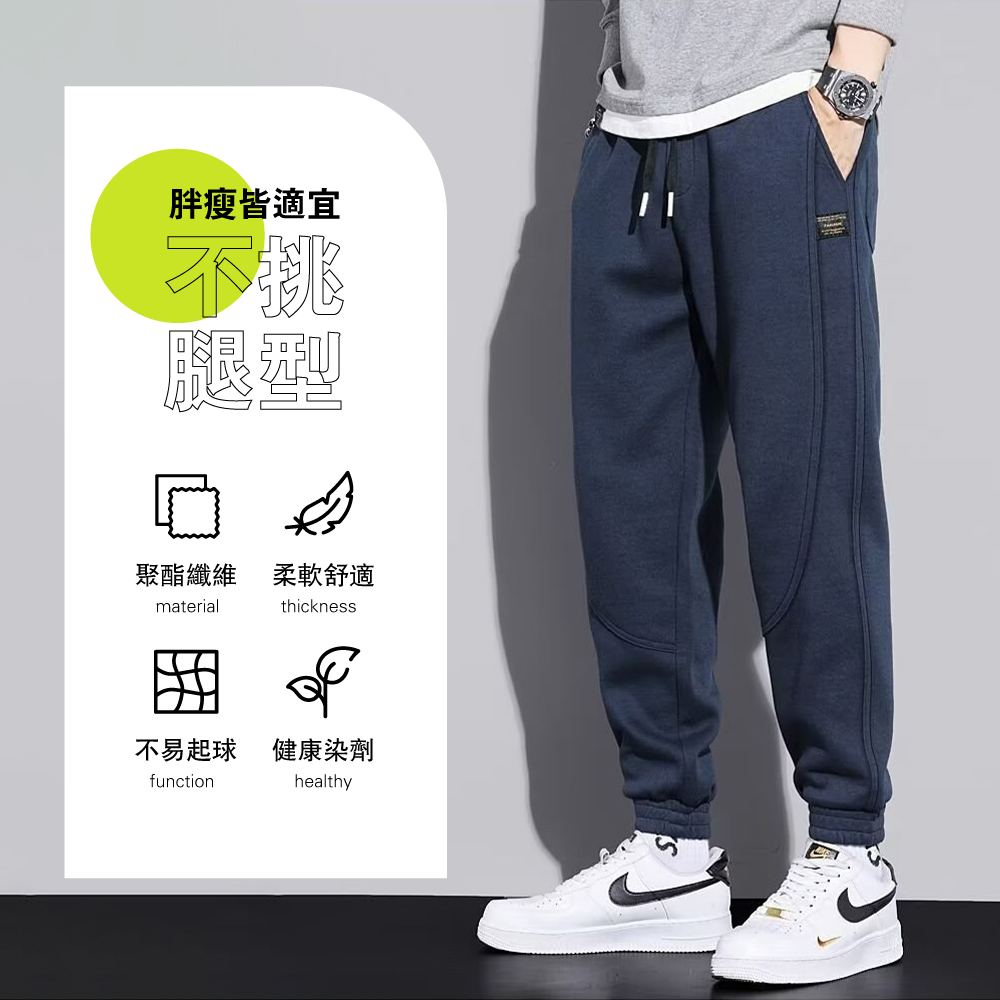  XL-4XL大尺碼拼貼抽繩棉質束口運動休閒長褲-3色 休閒褲