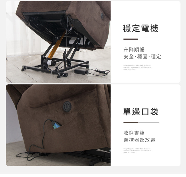 獨立筒短絨電動按摩椅