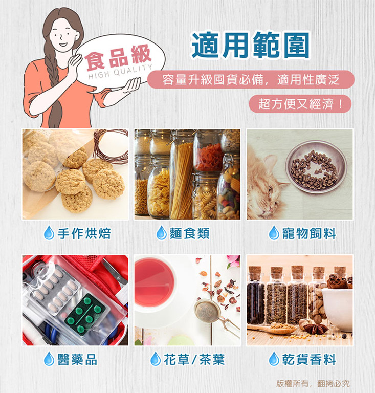 台灣製烘焙食品用乾燥劑