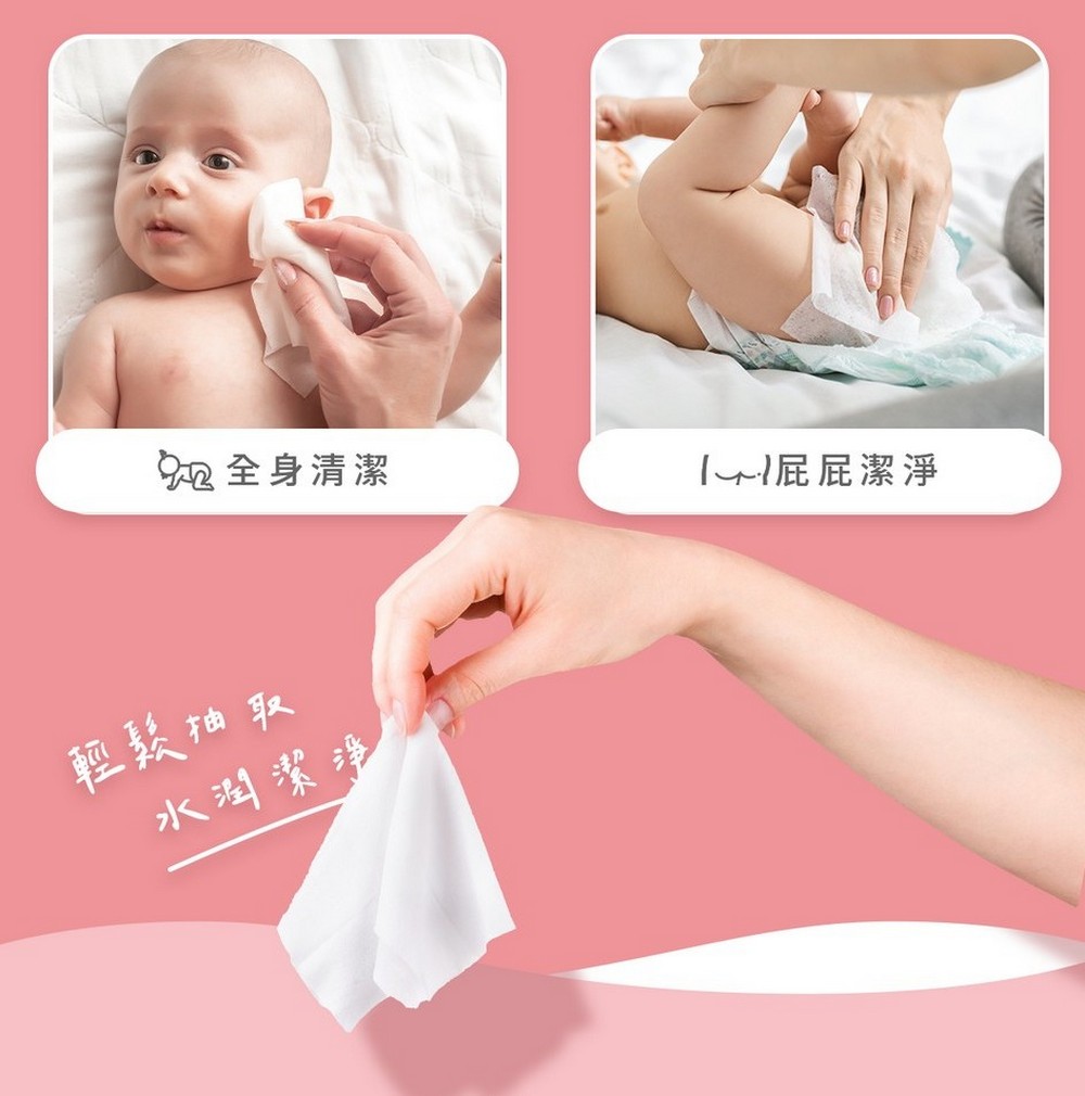 【拭拭樂】嬰兒柔濕巾85抽 24包/箱 濕紙巾 嬰兒濕巾 寶寶濕巾
