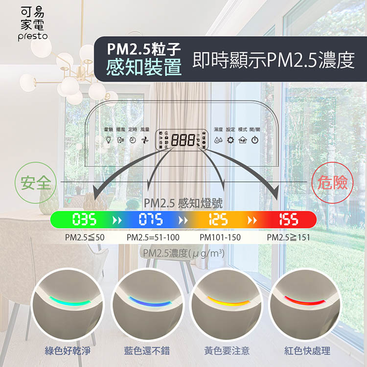 【日本IRIS】空氣清淨除濕機+除蟎機(IJC-H120+大拍3.0)超值組