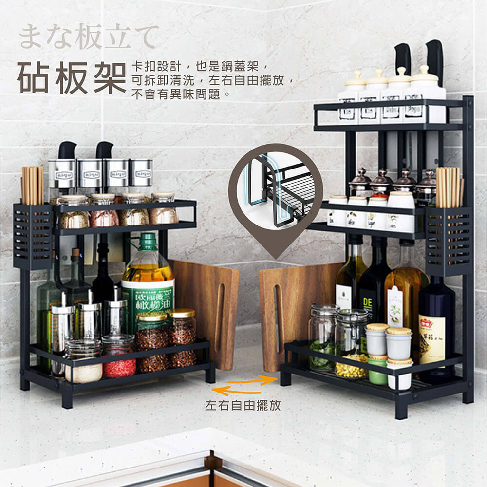       【MAMORU】碳鋼工藝廚房三層置物架(收納架/調味料架/醬料架/
