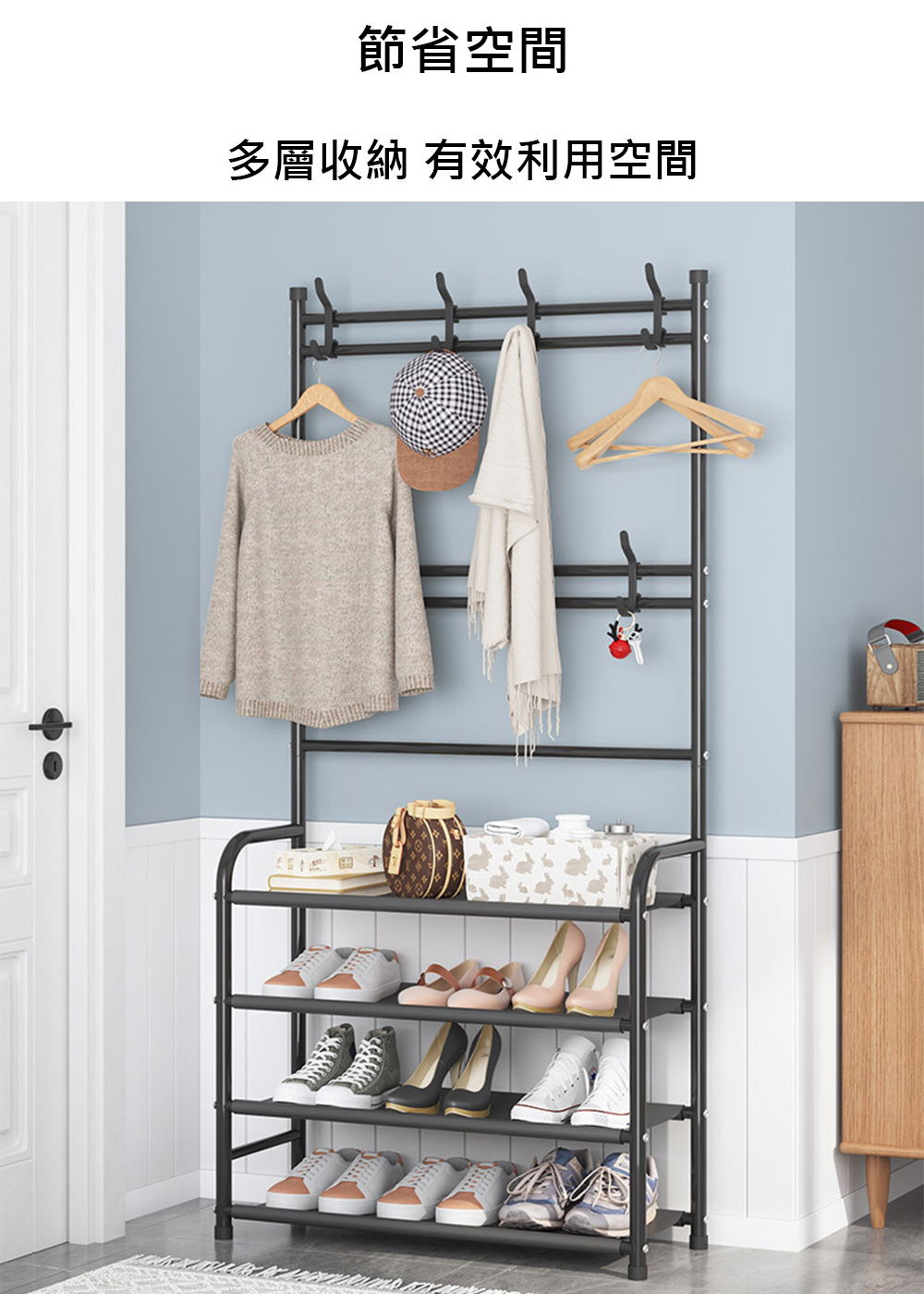 多功能鞋帽掛衣架