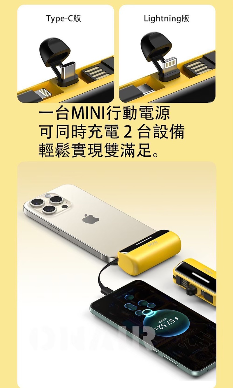 【ONAIR】5000mAh口袋快充22.5W行動電源 X3 Mini