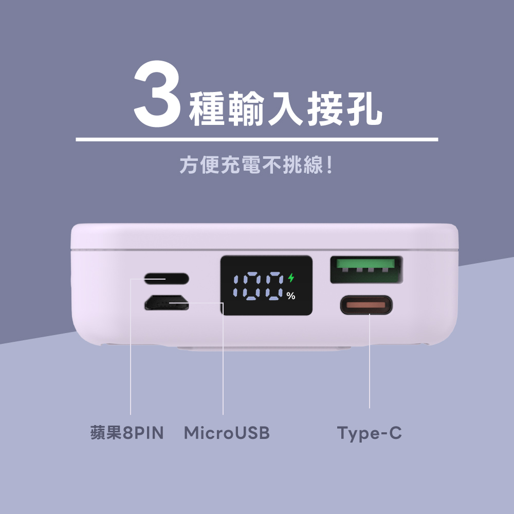 【AWSON 歐森】10000mAh七合一磁吸充電磁吸行動電源 AWP-5733