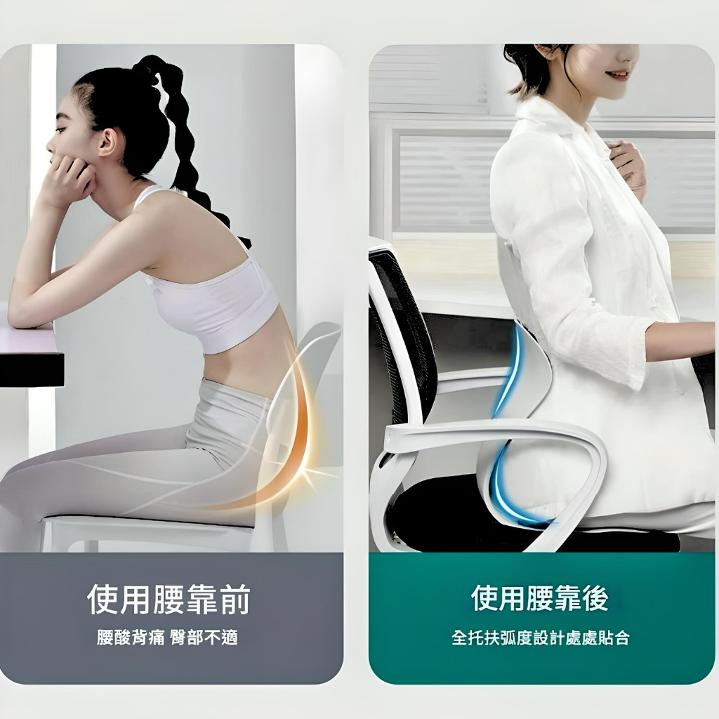 人體工學護腰坐墊多色任選 減壓減震 腰靠 防駝背護腰墊 靠枕 椅墊 椅靠