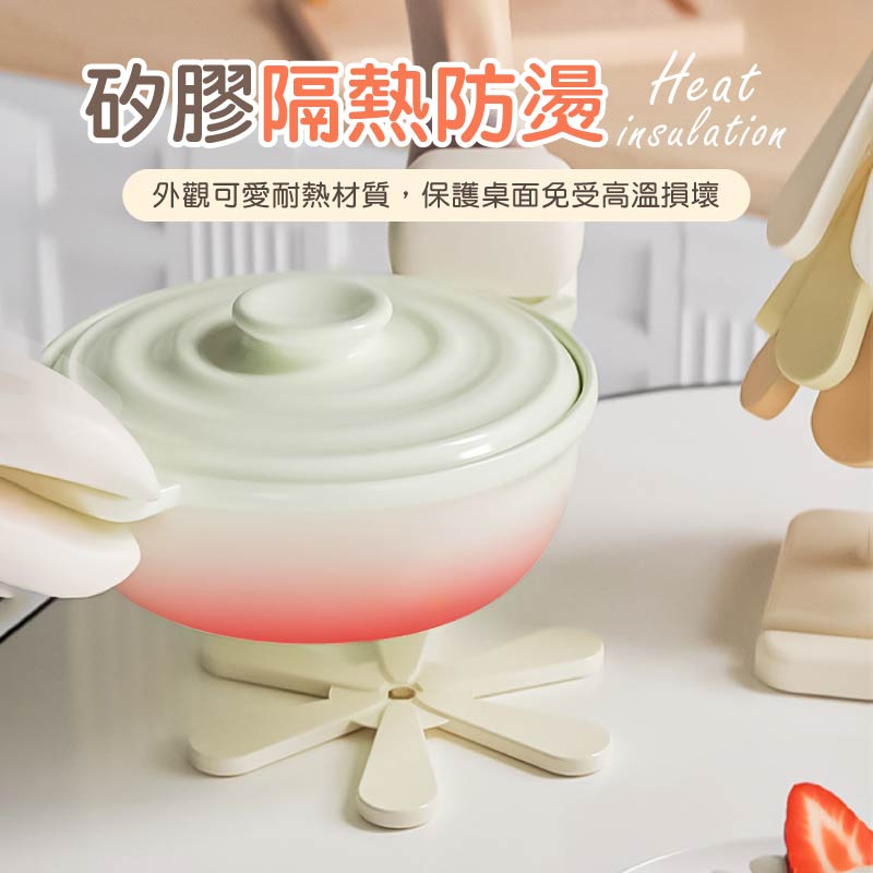 樹形矽膠隔熱桌墊