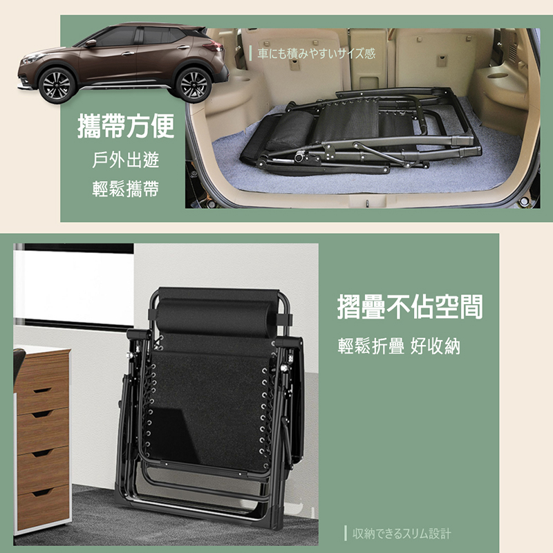 無段式升級方管摺疊躺椅 露營椅/休閒椅/涼椅 (贈置物杯架)