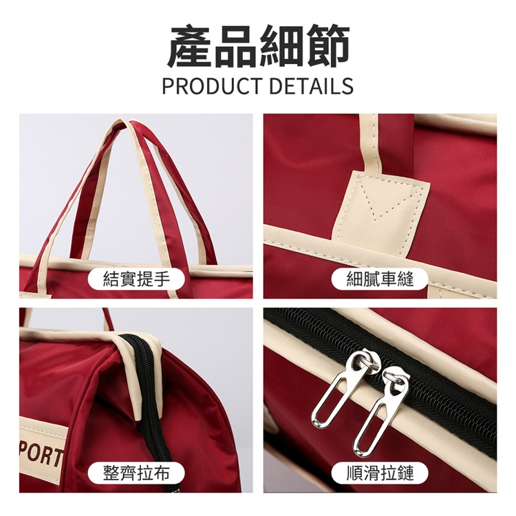 輕旅行防潑水收納包 旅行包 運動包 手提包 肩背包