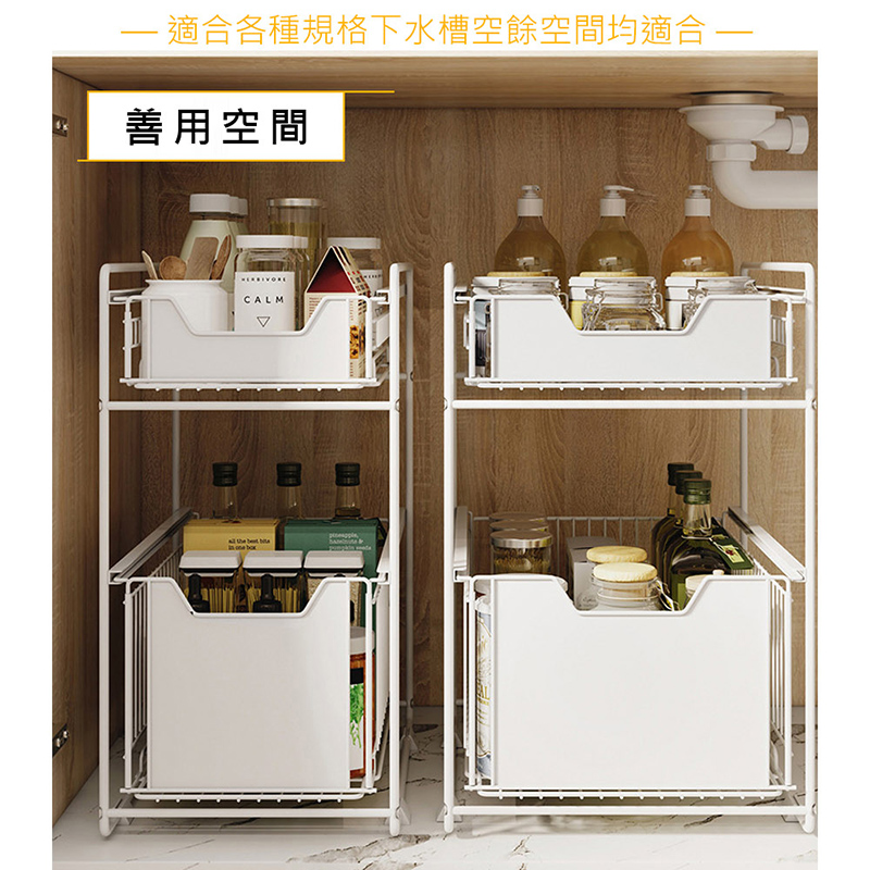 【AOTTO】多功能廚房浴室抽屜收納置物架 下水槽收納架
