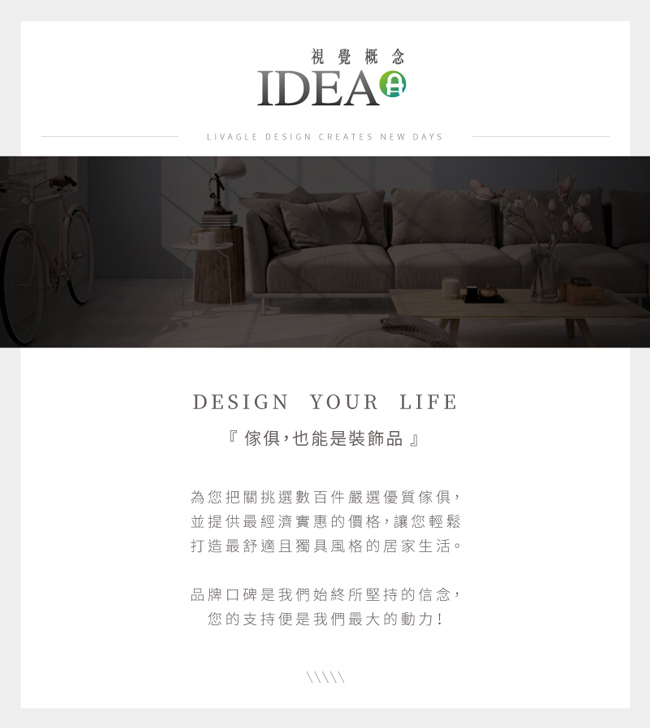       【IDEA】透氣親膚棉麻人體工學S型貼合護脊高背電腦椅/辦公椅(升