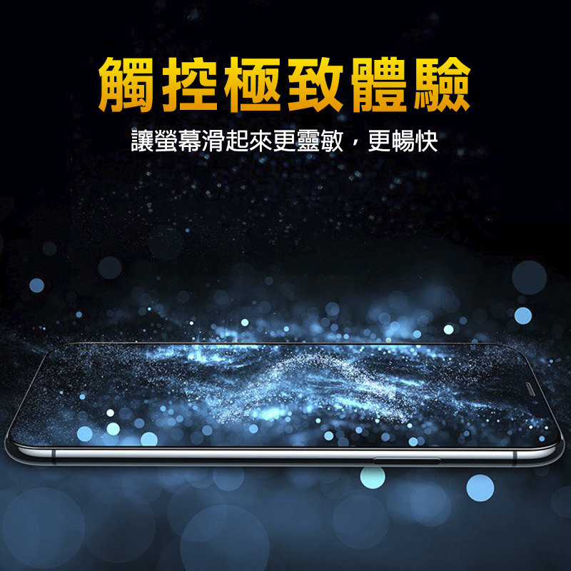       【Oweida】iPhone13系列 3D電競霧面降藍光 滿版鋼化