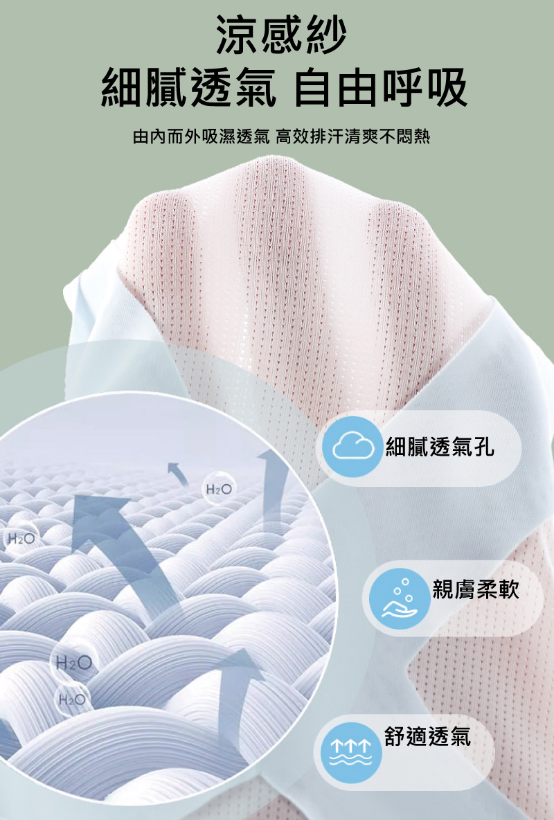 X型交叉防震工字背固定杯少女內衣