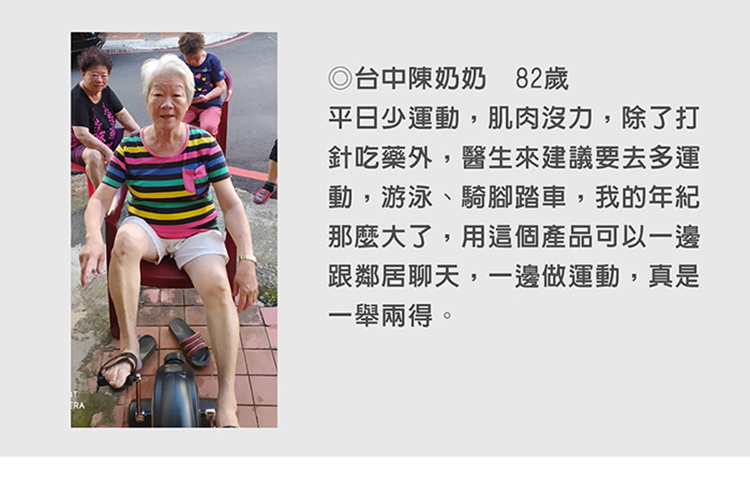【YingLiang盈亮】手足肌力訓練機 黑色 限量贈自動手杖椅
