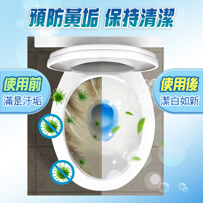 【MAMORU】馬桶芳香清潔劑 (茉莉/薰衣草/檸檬) 潔廁寶 芳香劑