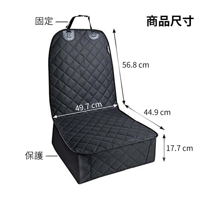 防汙防水加厚車用保護寵物墊 防髒墊 寵物防抓墊