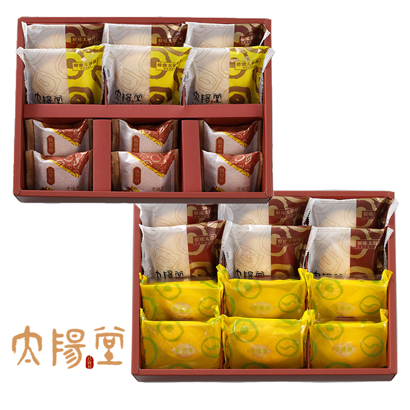 【太陽堂烘焙】陽光超值月餅禮盒(12入/盒) 伴手禮 太陽餅 檸檬餅 鳳梨酥
