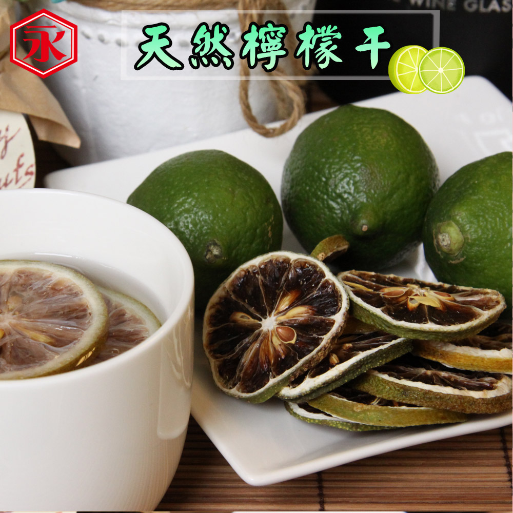 【金永】堅果／水果乾／蒟蒻條休閒零嘴任選 果仁 腰果 杏仁 核桃 開心果 年貨