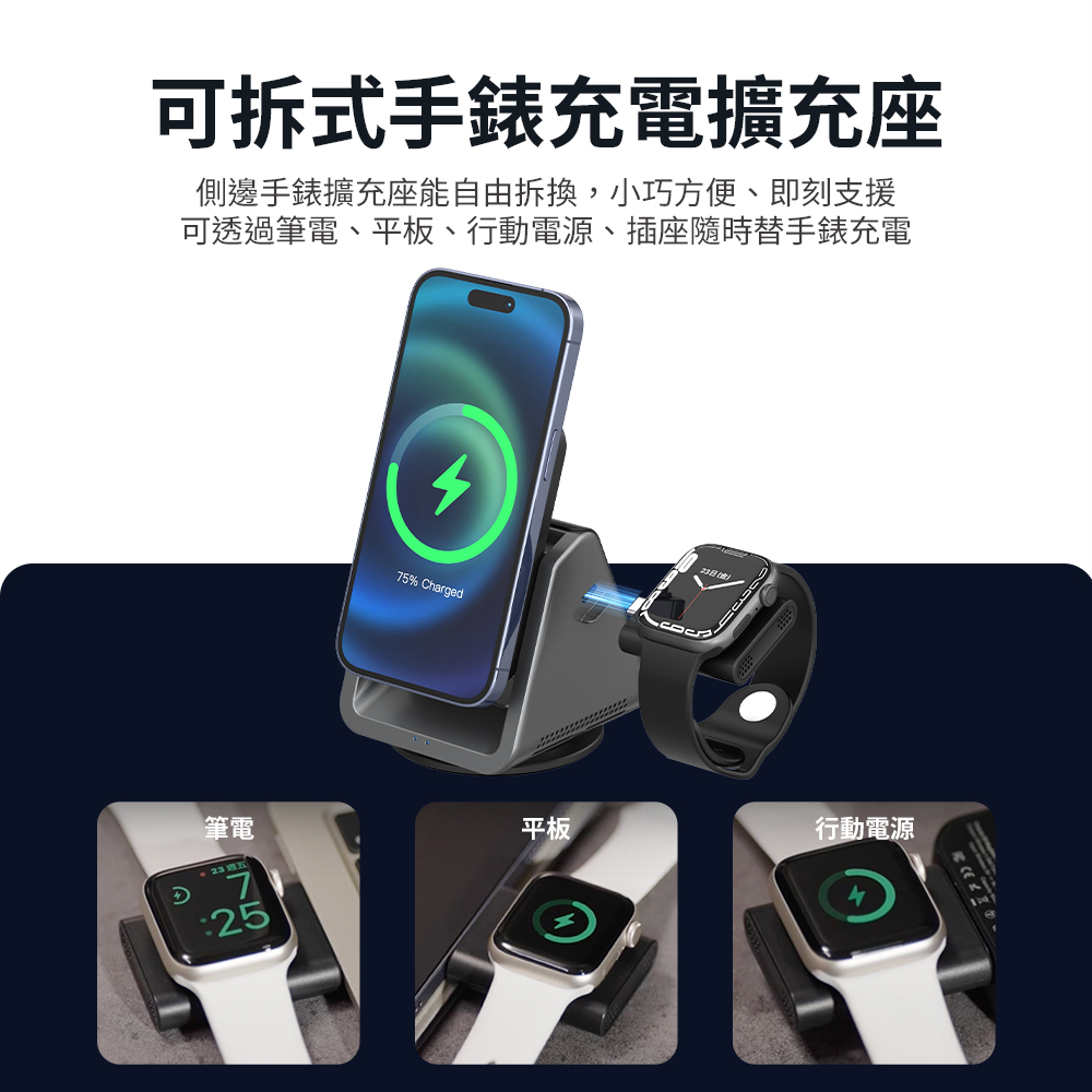 超值組【PHILIPS 飛利浦】FunCube磁吸行動電源+黑金剛磁吸磁吸充電座