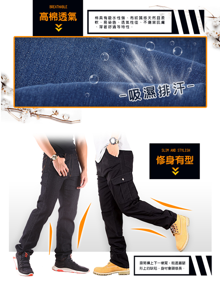 【YT shop】兩件組＿經典耐磨素面丹寧工作褲(抗刀割)