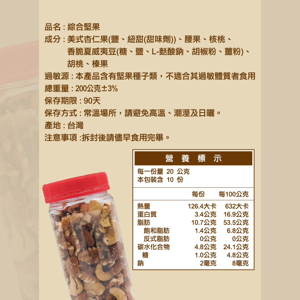 【唯豐肉鬆】享粥道即食粥／享粥道禮盒(葷/素) 尊享肉鬆 牛蒡鬆 發芽糙米粥