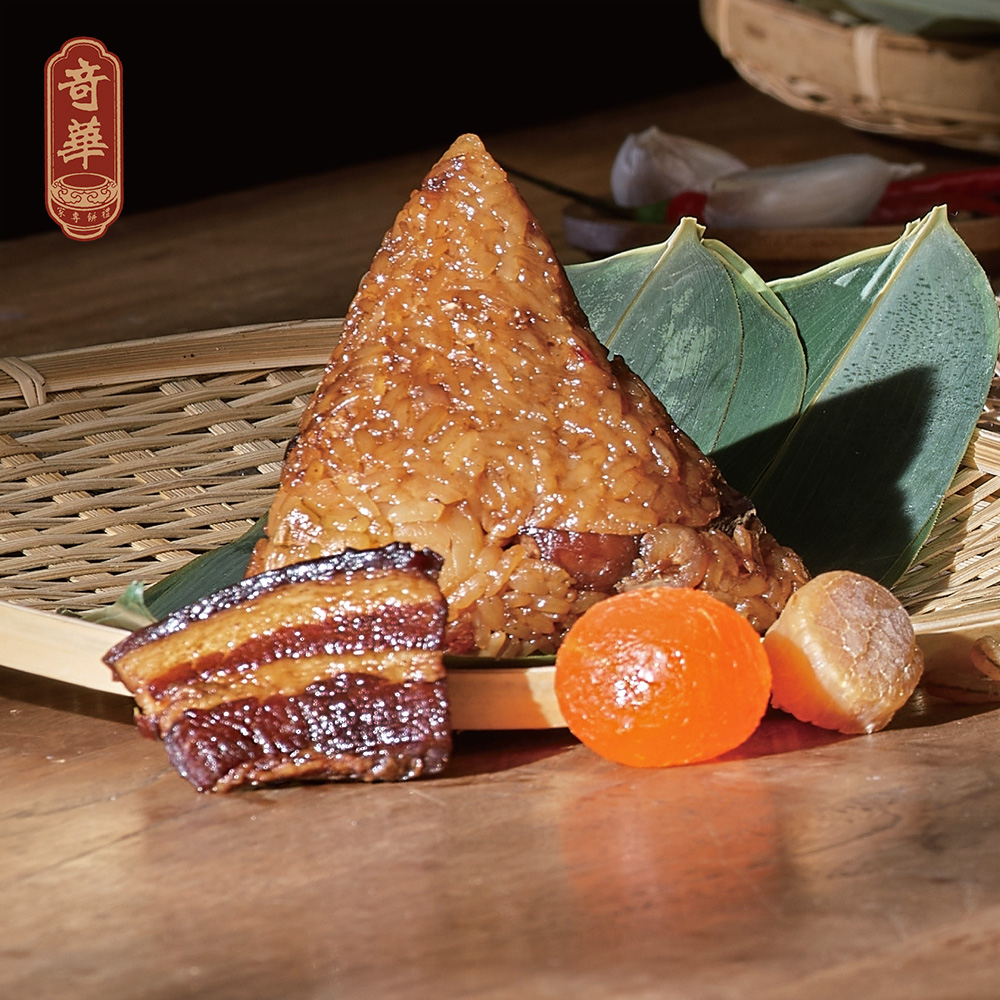 【奇華】港式干貝五花腩海陸粽(190gX6入/組) 保冷袋手提禮盒 端午節 肉粽