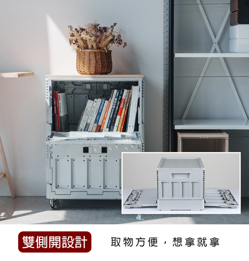 【SHUTER 樹德】清水模摺疊收納箱