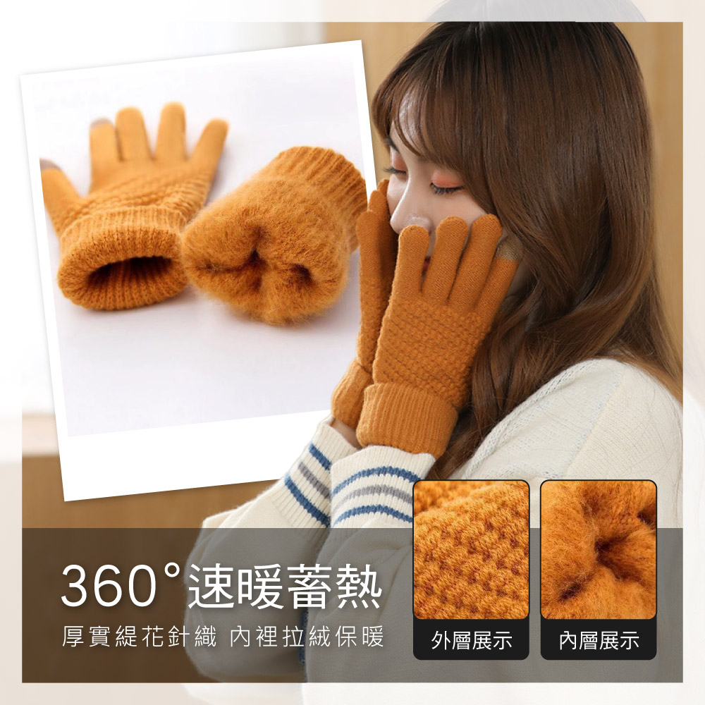 買1送1-防寒保暖可觸控加厚手套 禦寒手套  5色