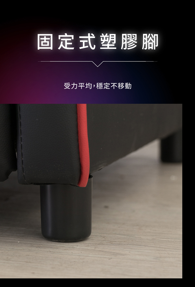 旋風科技皮革電競沙發躺椅-2色可選
